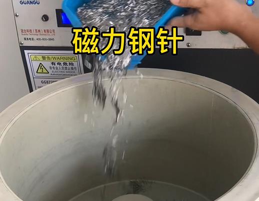 金川不锈钢箍用钢针